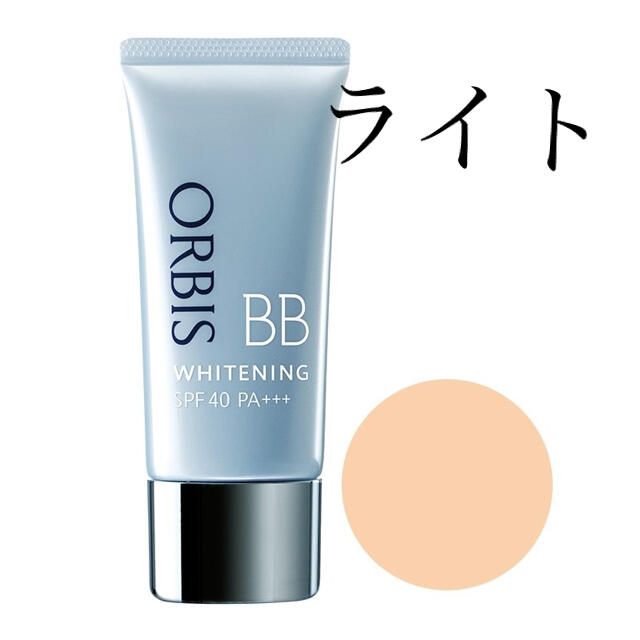 ORBIS(オルビス)のORBIS オルビス 旧 ホワイトニングBB  35g ライト コスメ/美容のベースメイク/化粧品(BBクリーム)の商品写真