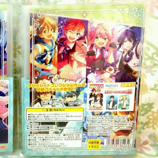 特典カード付き! あんスタ 収納ファイル エンタメ/ホビーのアニメグッズ(クリアファイル)の商品写真