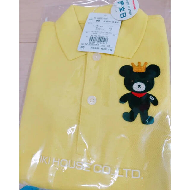 専用　新品ミキハウス　キングくん　半袖シャツ　黄色　ラガーシャツ　半袖Tシャツ