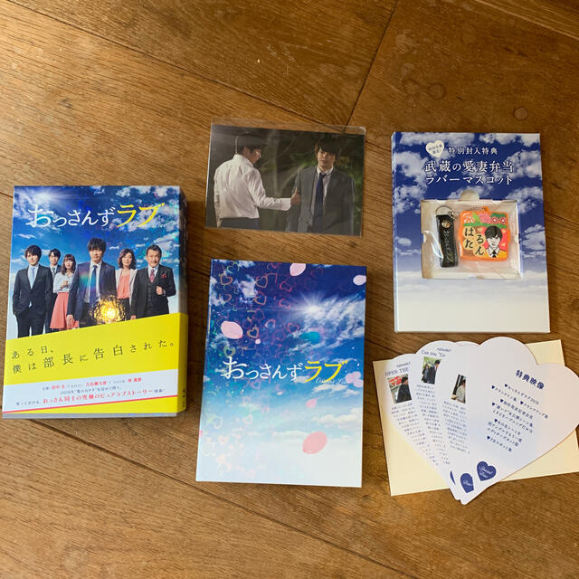 おっさんずラブ　Blu-ray　BOX Blu-ray