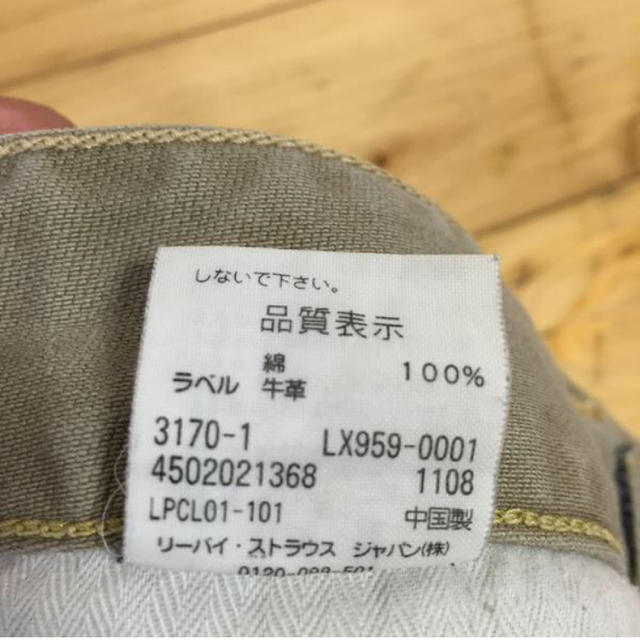 Levi's(リーバイス)のリーバイス♡デニムスカート レディースのスカート(ミニスカート)の商品写真