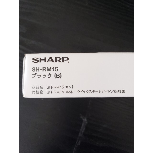 SHARP AQUOS sense4lite SH-RM15ブラックSIMフリー 2