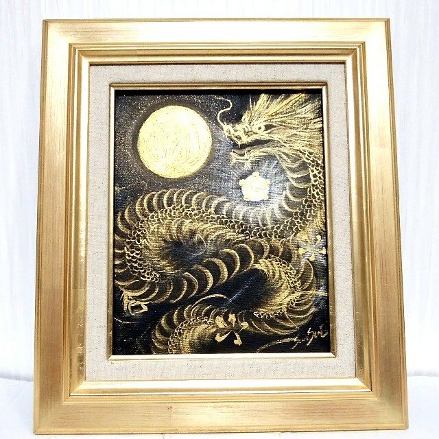 風水開運絵画*金陽金富士~龍鯛鯉~純金箔 めでたい ダイアモンド富士 風水開運絵画*金陽金富士~龍鯛鯉~純金箔 めでたい ダイアモンド富士