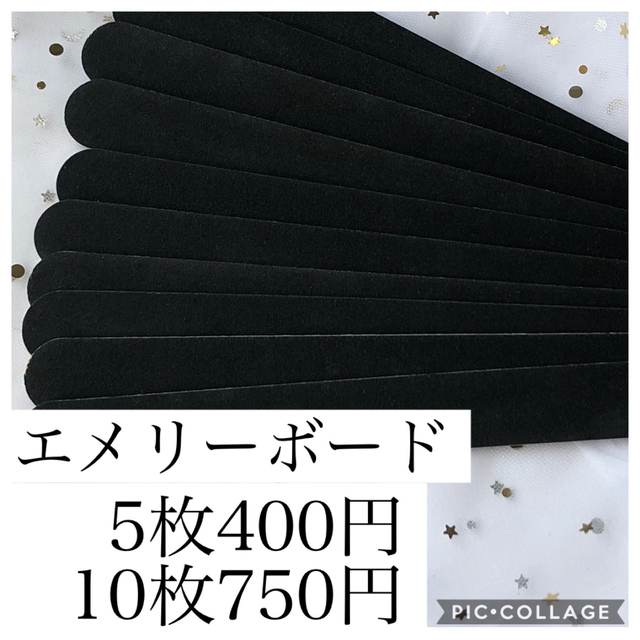 専用です　-100円引き コスメ/美容のネイル(ネイルケア)の商品写真