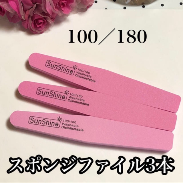 専用です　-100円引き コスメ/美容のネイル(ネイルケア)の商品写真