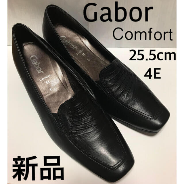 Gabor(ガボール)の【新品】 ローファー 革靴 ガボール Gabor コンフォート 4E レザー レディースの靴/シューズ(ローファー/革靴)の商品写真