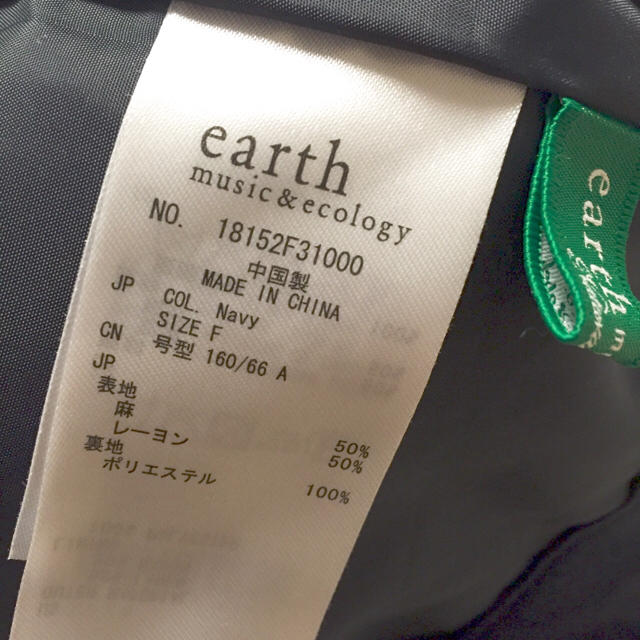 earth music & ecology(アースミュージックアンドエコロジー)のクロップドワイドパンツ オフホワイト レディースのパンツ(クロップドパンツ)の商品写真