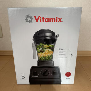 バイタミックス(Vitamix)の【新品未使用】vitamix バイタミックス　E310 レッド(ジューサー/ミキサー)
