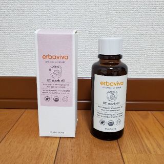 エルバビーバ(erbaviva)のエルバビーバ　STマークオイル　120ml(妊娠線ケアクリーム)