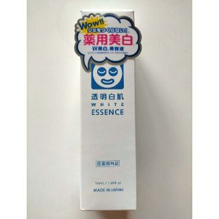 イシザワケンキュウジョ(石澤研究所)の透明白肌 薬用Wホワイトエッセンス(50ml)(美容液)