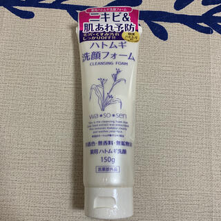 【新品未使用】薬用ハトムギ洗顔フォーム 150g(洗顔料)