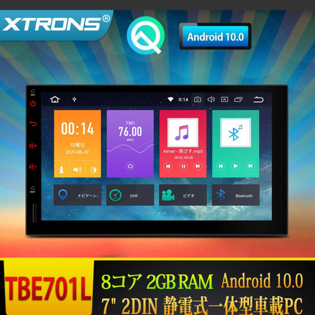 Xtrons ナビ Android10 0搭載 7インチ アンドロイドナビの通販 By Mayrady S Shop ラクマ