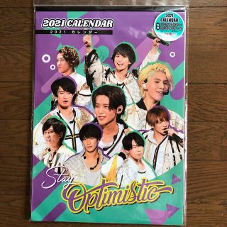 Snow Manカレンダー2021(アイドルグッズ)