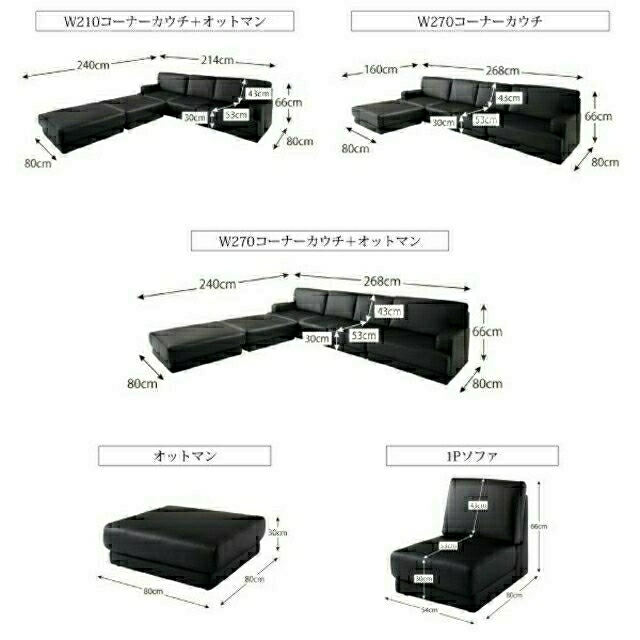 BRAVE BLOSSOM様専用 ソファ＋オットマンセット210cm『ホワイト』 インテリア/住まい/日用品のソファ/ソファベッド(コーナーソファ)の商品写真