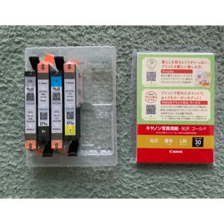 キヤノン(Canon)のキャノン純正品 大容量インク BCI-371XL-GY/BK/C/Y(PC周辺機器)