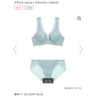 GU  ブラジャー&ショーツセット(レースA)+E(ブラ&ショーツセット)