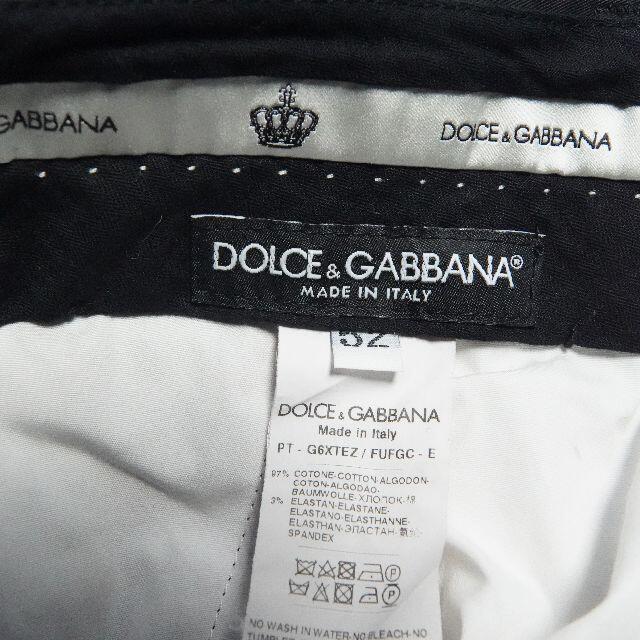 DOLCE&GABBANA(ドルチェアンドガッバーナ)の[DOLCE&GABBAN]　メンズ　スラックス　52 メンズのパンツ(スラックス)の商品写真