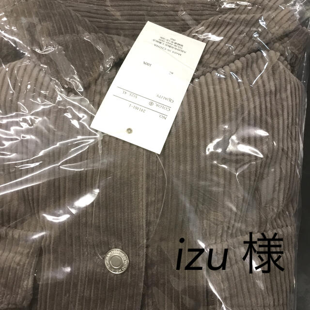 izu 様専用 レディースのジャケット/アウター(その他)の商品写真
