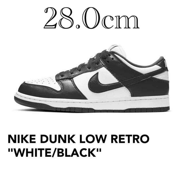 NIKE DUNK LOW RETRO WHITE BLACK  28.0cm