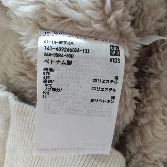 UNIQLO(ユニクロ)のユニクロ☆パーカー キッズ/ベビー/マタニティのキッズ服男の子用(90cm~)(ジャケット/上着)の商品写真