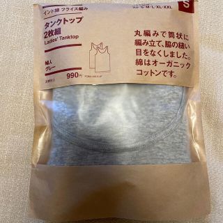 ムジルシリョウヒン(MUJI (無印良品))の無印　タンクトップ(タンクトップ)