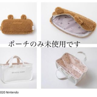 ジェラートピケ(gelato pique)のrina様専用　あつまれどうぶつの森　収納トートとボアポーチ　2点セット(ノベルティグッズ)