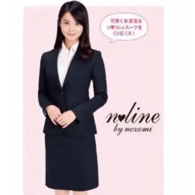 n-line Precious リクルートスーツパンツのみ