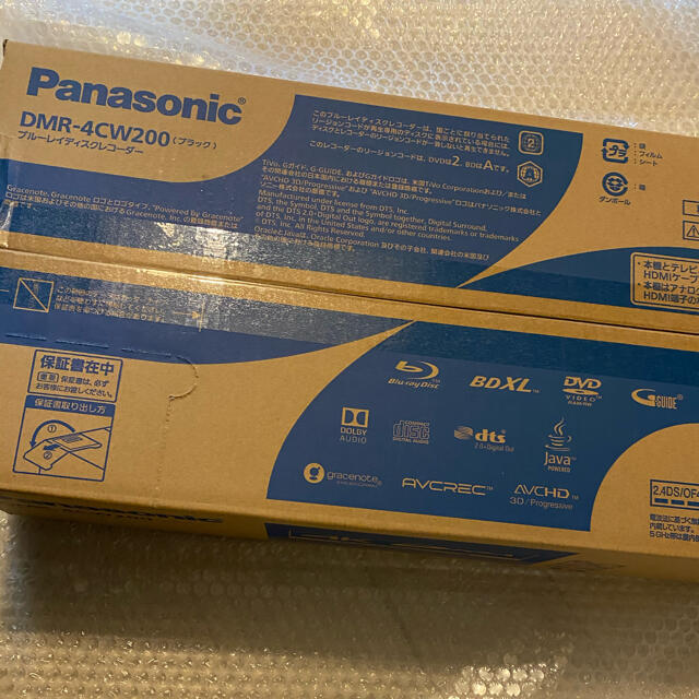 新しい季節 Panasonic 新品未未開封　ブルーレイレコーダー　DMR-4CW200 - ブルーレイレコーダー