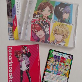 Gotcha!! 浦島坂田船 CD (アニメ)