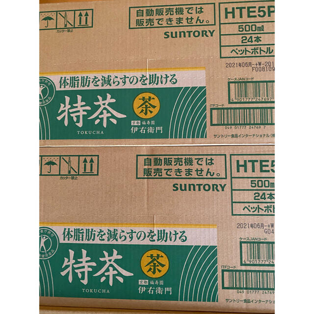 サントリー(サントリー)の伊右衛門特茶45本 食品/飲料/酒の健康食品(健康茶)の商品写真