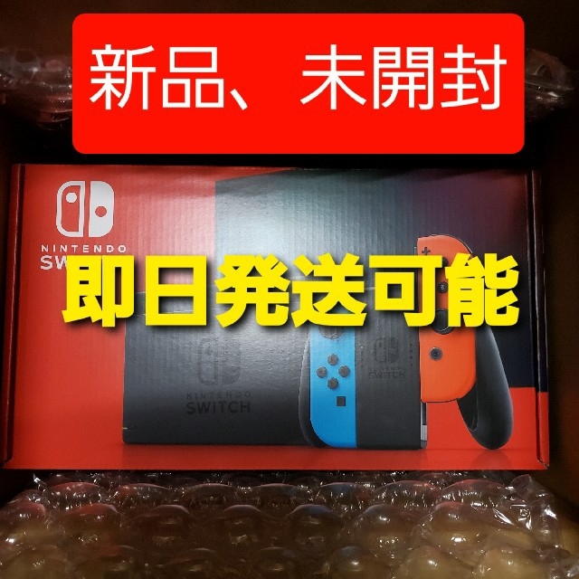 【 新品 】Nintendo Switch本体 ニンテンドースイッチ ネオン1台