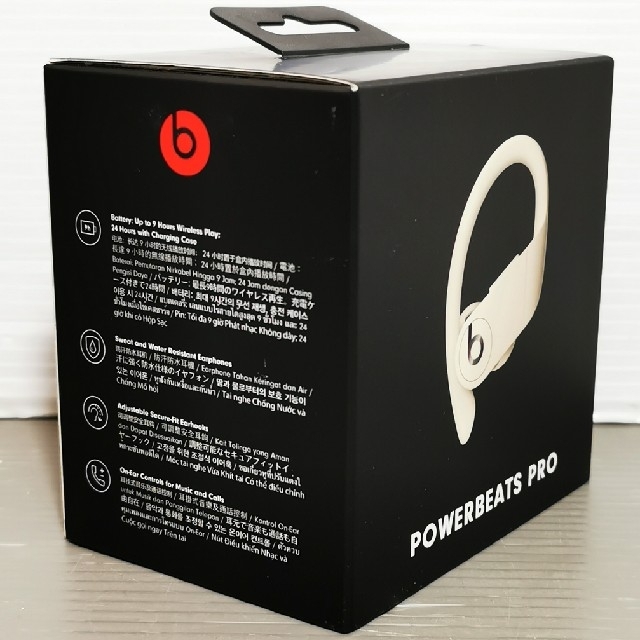 オーディオ機器Apple　Beats POWERBEATS PRO アイボリー