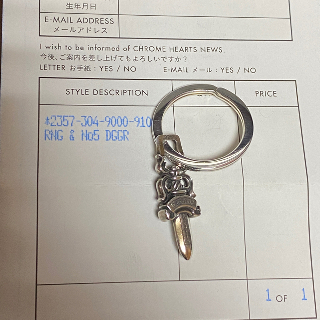 キーリング CHROME HEARTS  KEYRING SPLIT RING