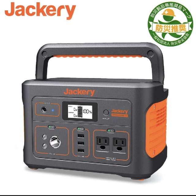 Jackery ポータブル電源 700 大容量192000mAh/700Wh