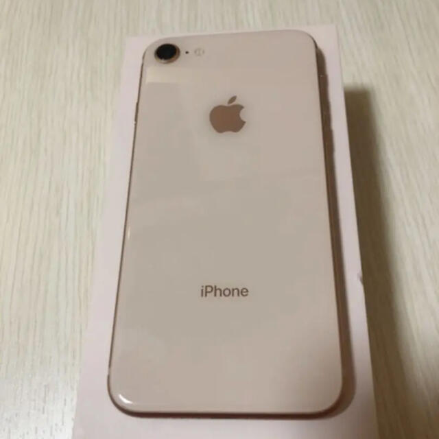 iPhone 8 Gold 64 GB SIMロック解除済