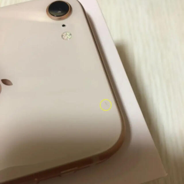 iPhone 8 Gold 64 GB SIMロック解除済 - スマートフォン本体