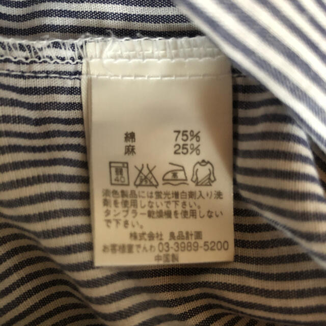 MUJI (無印良品)(ムジルシリョウヒン)のブラウスセット レディースのトップス(シャツ/ブラウス(半袖/袖なし))の商品写真