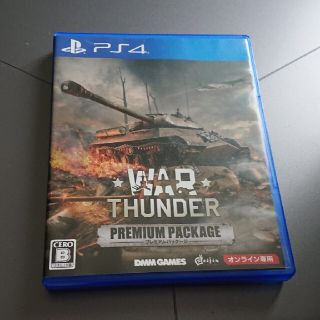 プレイステーション4(PlayStation4)のWar Thunder プレミアムパッケージ PS4(家庭用ゲームソフト)