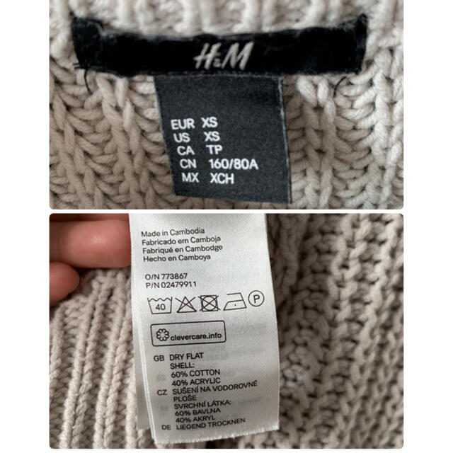 H&H(エイチアンドエイチ)の　H&M ニット セーター レディースのトップス(ニット/セーター)の商品写真