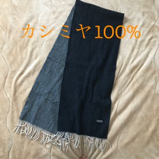 アーバンリサーチ(URBAN RESEARCH)の【あいあい0129様専用】URBAN RESEARCH マフラー(マフラー)