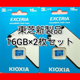 トウシバ(東芝)の2枚セット キオクシア 東芝 microSDカード 16GB マイクロSD(その他)