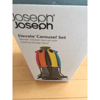 ジョセフジョセフ(Joseph Joseph)のJosef Josef エレベート　カルーセルセット　調理道具(調理道具/製菓道具)