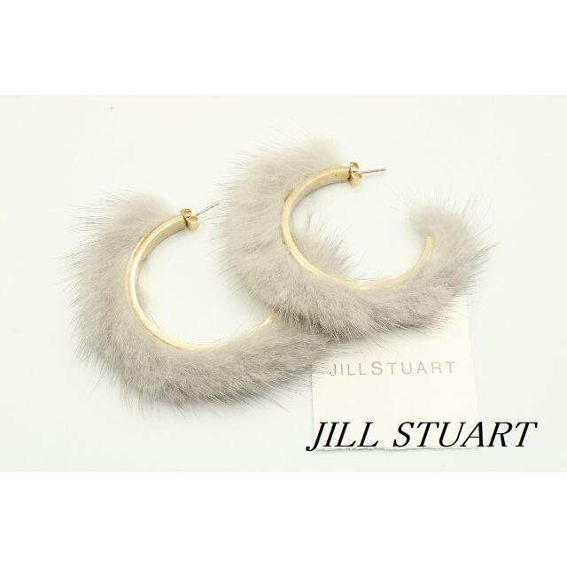 JILLSTUART(ジルスチュアート)の【WA9】JILL STUART ジルスチュアート ミンク フープ ピアス  レディースのアクセサリー(ピアス)の商品写真