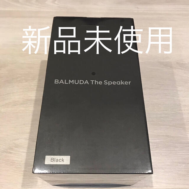 新品未使用　BALMUDA The Speaker