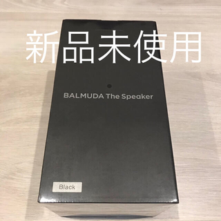 バルミューダ(BALMUDA)の新品未使用　BALMUDA The Speaker(スピーカー)