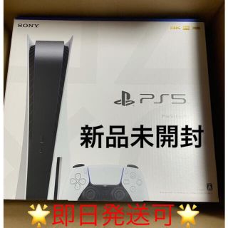 プレイステーション(PlayStation)のSONY PlayStation5 プレイステーション5 PS5 新品未開封(家庭用ゲーム機本体)