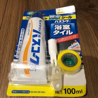 セメダイン バスコークN 浴室タイル(日用品/生活雑貨)