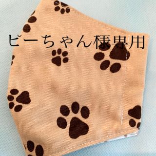 ピーちゃん様専用 オーダー】の通販 by chii's shop｜ラクマ