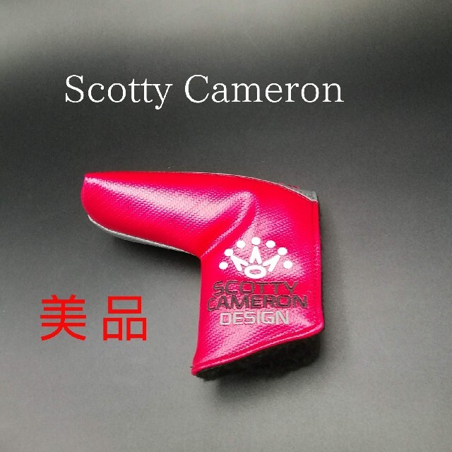 Scotty Cameron(スコッティキャメロン)のScottie Cameron 純正パターカバー スポーツ/アウトドアのゴルフ(その他)の商品写真