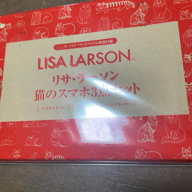 Lisa Larson(リサラーソン)のグロー　1月号 スマホ/家電/カメラのスマホアクセサリー(その他)の商品写真